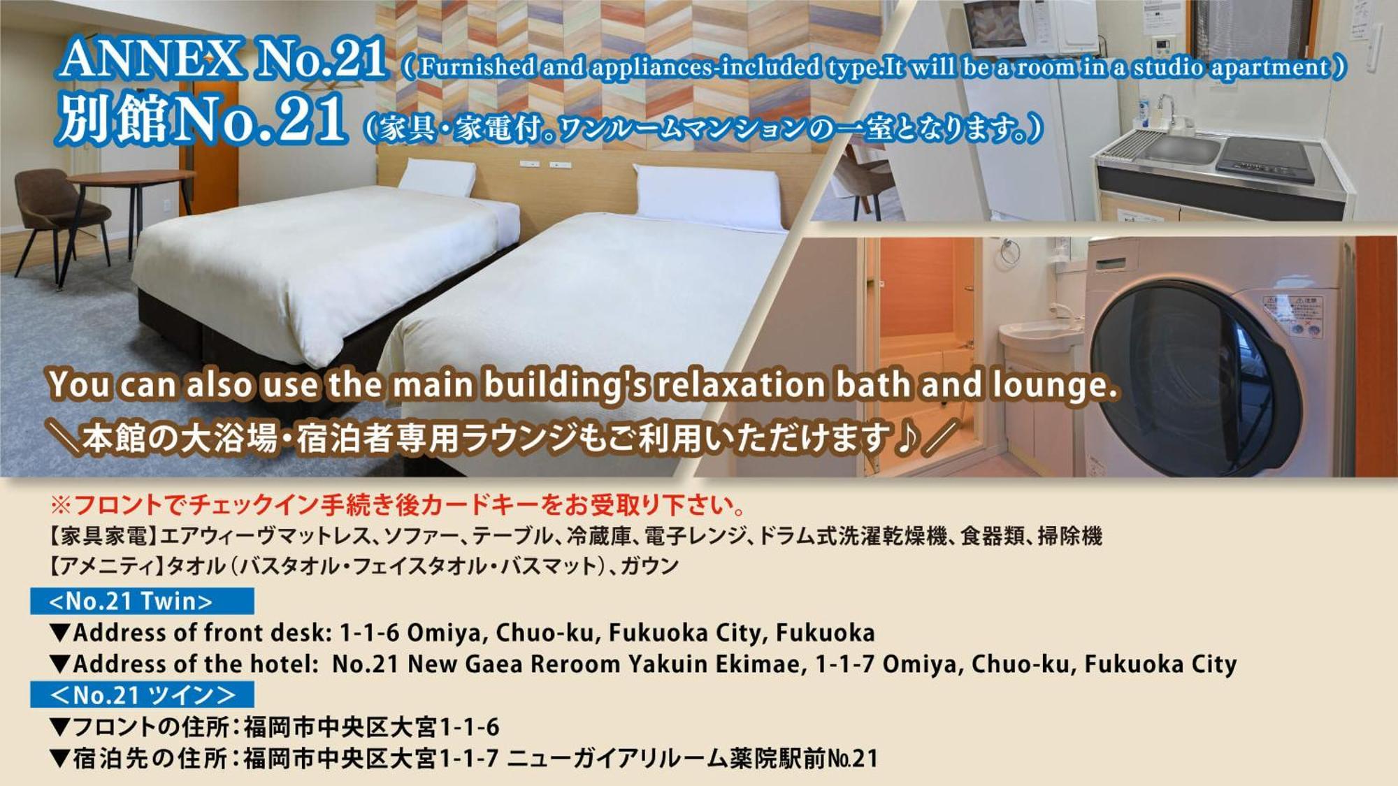 Hotel New Gaea Yakuin Fukuoka  Exterior foto